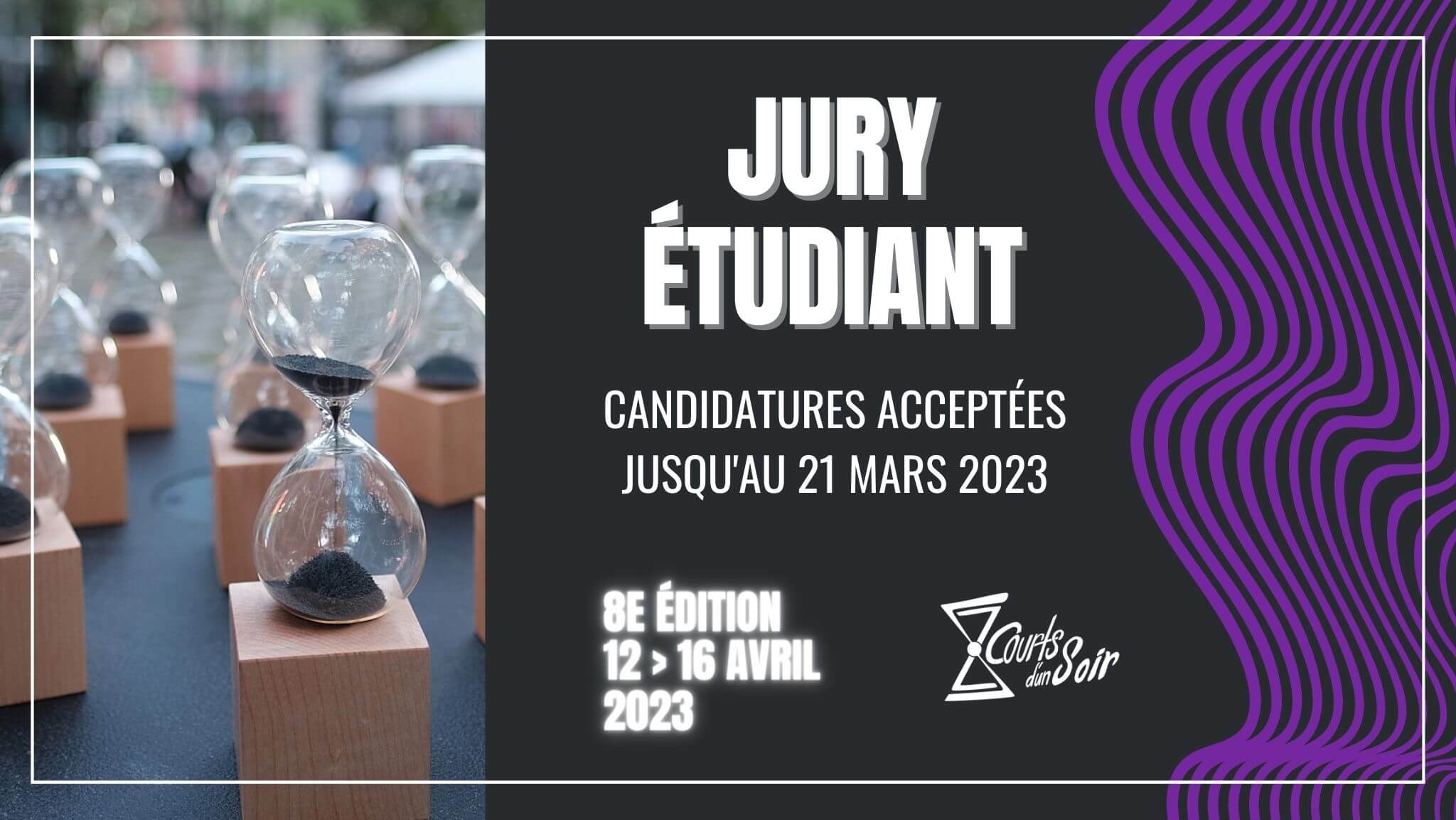 APPEL AUX ETUDIANT·ES PASSIONNE·ES DE CINEMA